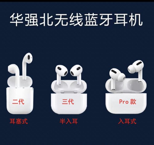 买耳机找客服，买耳机找客服