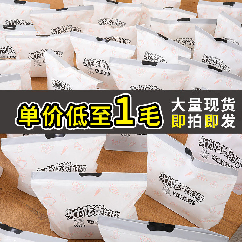 外卖打包袋束口塑料餐饮食品批发商用抽绳手提礼品定制印logo袋子