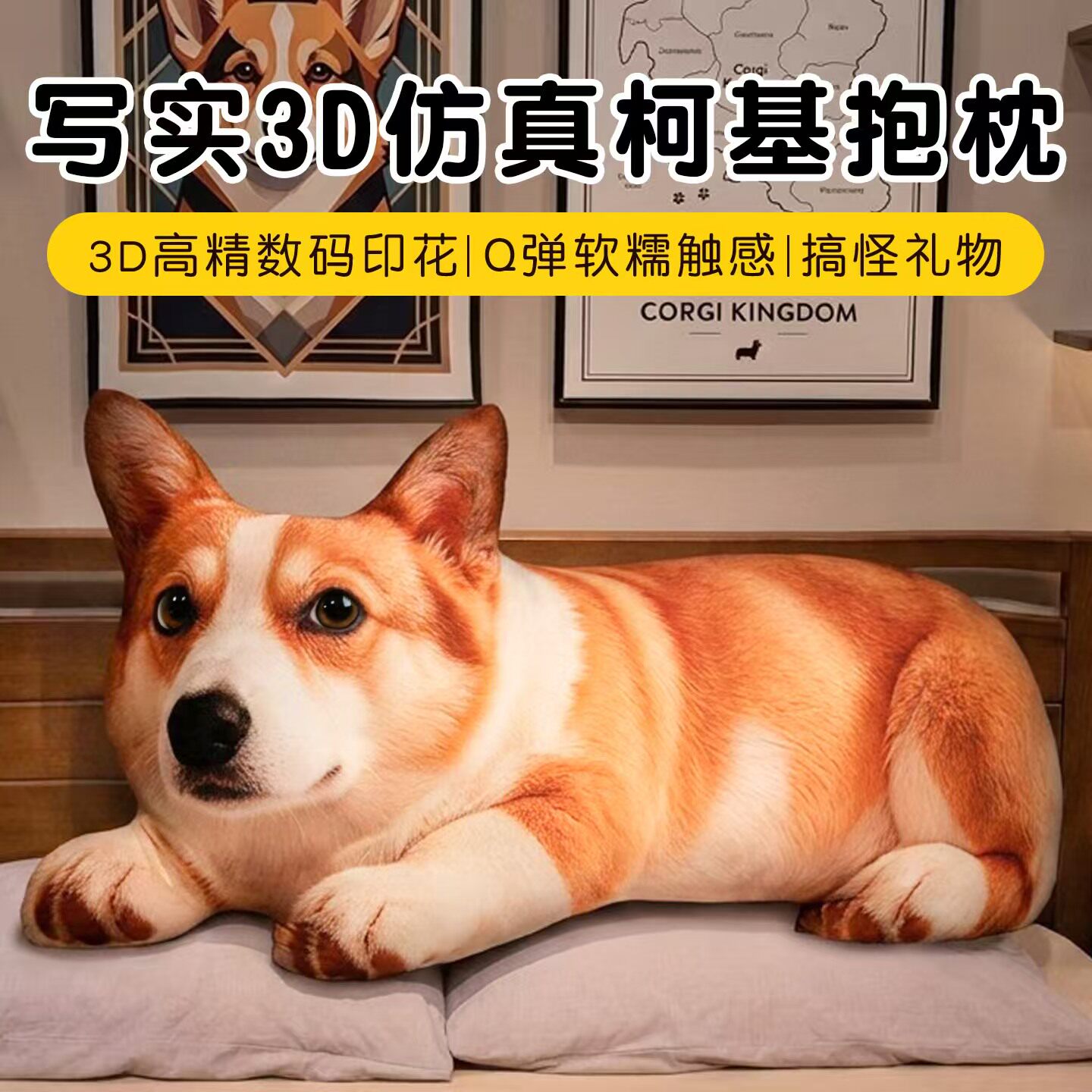 可爱仿真小柯基抱枕狗狗毛绒玩偶女生儿童陪睡公仔生日礼物布娃娃