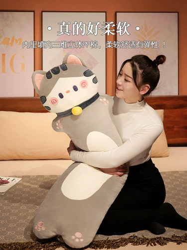 Подушка для сна, плюшевая игрушка, кровать, тряпичная кукла, кот, подарок на день рождения