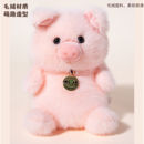 可爱小猪公仔毛绒玩具桌伴猫咪布娃娃抱枕玩偶生日礼物学习陪伴女