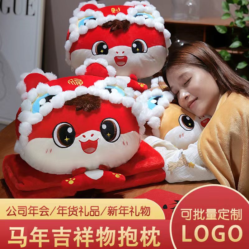 马年吉祥物玩偶马公仔