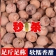 湘潭莲子带芯莲子新鲜带芯带皮红莲子结婚用非无芯碎片中药