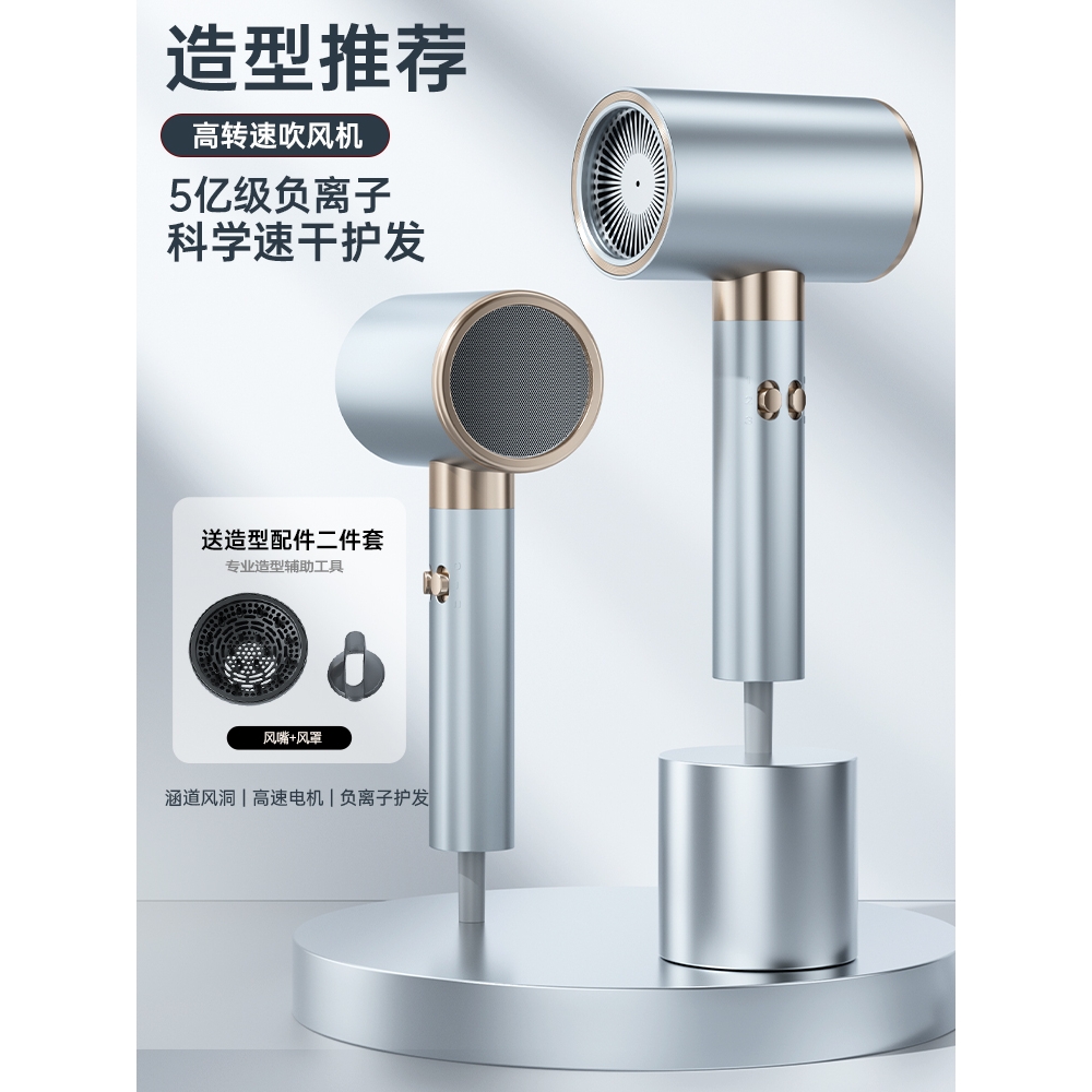 foly吹风机家用发廊大功率负离子护发恒温冷热风电吹风筒不伤发
