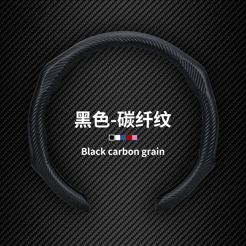 适用吉利星越方向盘套夏季网红款