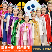 萬圣節(jié)兒童披風(fēng)幼兒演出服舞臺表演服六一公主裙披風(fēng)巫婆服裝斗篷