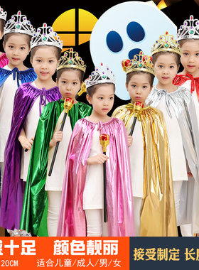 万圣节儿童披风幼儿演出服舞台表演服六一公主裙披风巫婆服装斗篷