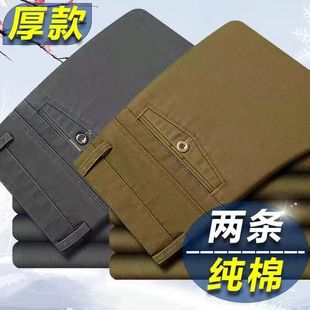 2条装秋冬厚棉直筒爸爸裤宽松中老年休闲裤深档抗皱男士西装裤子