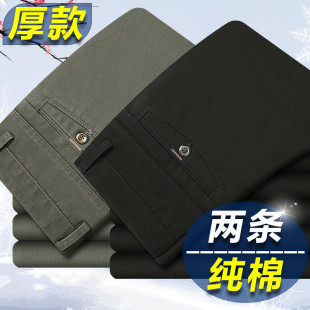 直筒纯色长裤 秋冬季 抗皱免烫棉裤 潮牌爸爸西裤 休闲商务中老年西裤