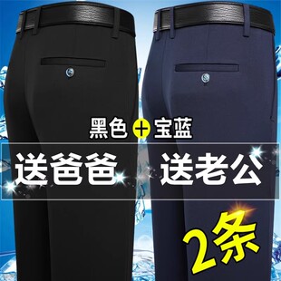 中老年人爸爸裤 男宽松直筒商务休闲裤 子高腰深档 弹力西裤 秋冬厚款