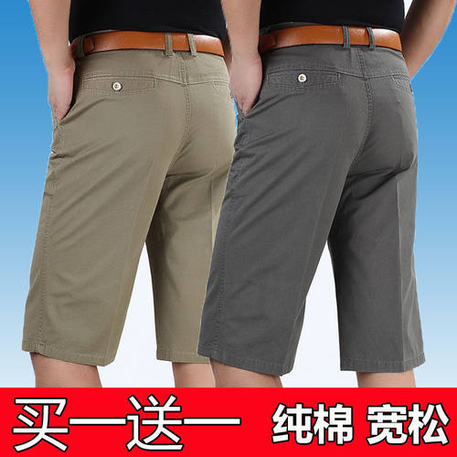 牧侬依七分裤直筒夏季短裤