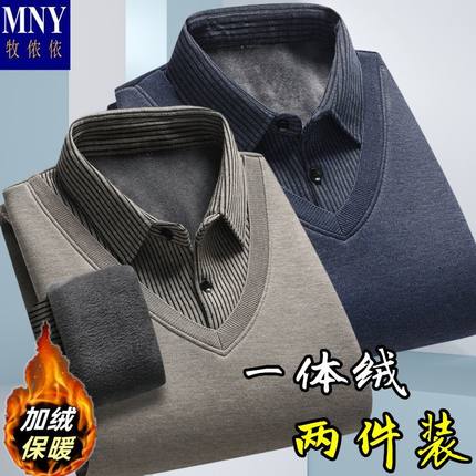 秋冬中老年加绒加厚假两件长袖T恤男保暖针织打底衫套头长袖毛衣