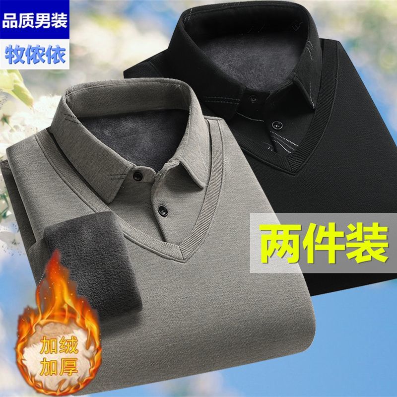 爸爸假两件毛衣男士中老年打底
