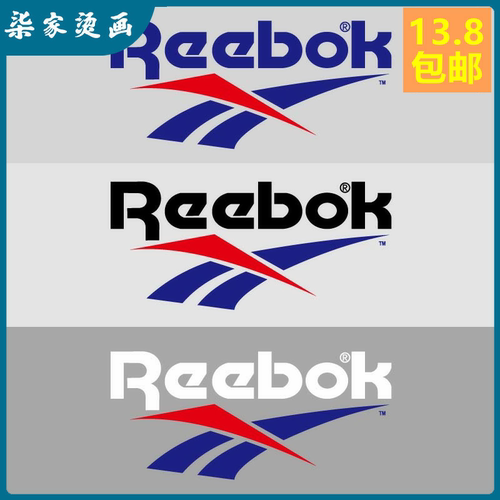 Reebok服装价格 Reebok服装图片 星期三