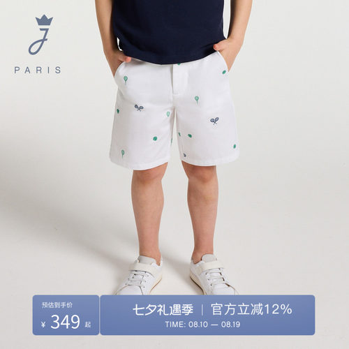 Jacadi亚卡迪男童纯棉休闲短裤2026夏新款印花运动直筒裤2045500