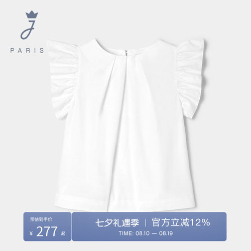 Jacadi Paris 陪伴孩子度过每个美好时刻