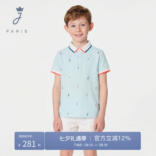 Jacadi亚卡迪男童短袖POLO衫2026夏新款儿童棉质法式运动T恤上衣