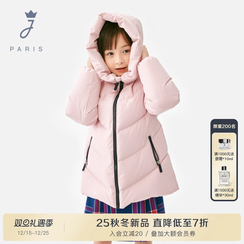 Jacadi Paris 陪伴孩子度过每个美好时刻