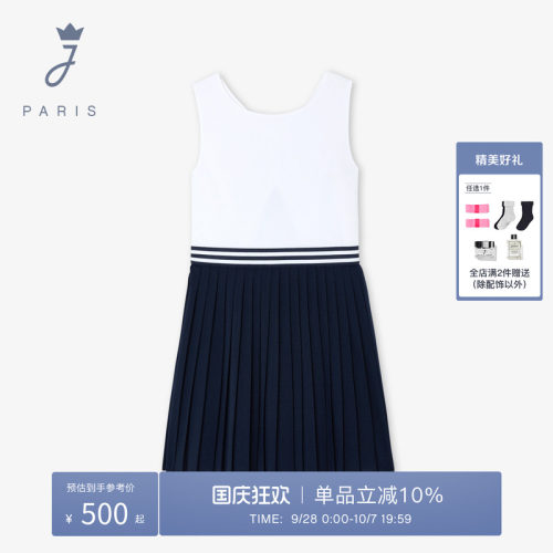 Jacadi Paris 陪伴孩子度过每个美好时刻