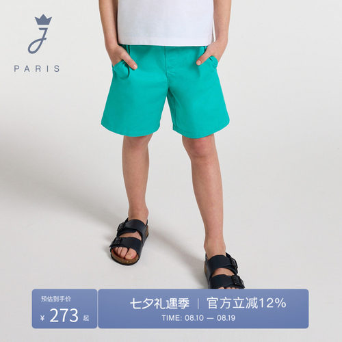 Jacadi亚卡迪男童纯棉短裤夏季新看直筒裤休闲裤祖母绿2046295