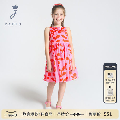 Jacadi Paris 陪伴孩子度过每个美好时刻