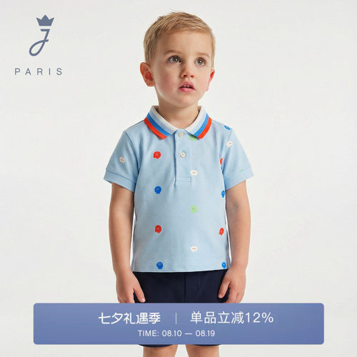 Jacadi亚卡迪法国男小童棉质翻领POLO衫2026夏季新款短袖T恤百搭