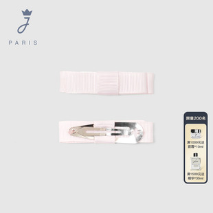 Jacadi亚卡迪法国女童发夹罗缎蝴蝶结童装发饰2011832