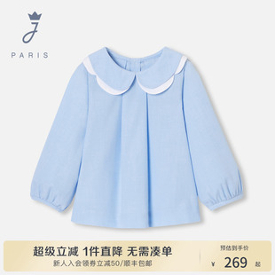长袖 女宝A类春款 T恤2040478 女小童纯棉圆领衬衫 Jacadi亚卡迪法式