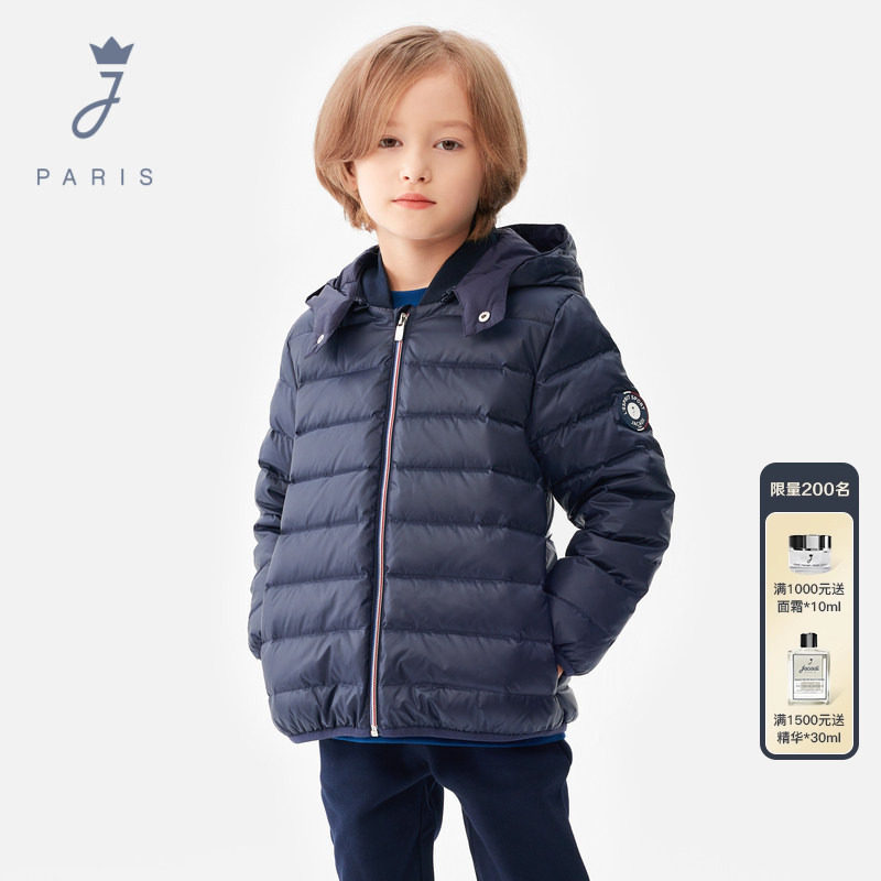 【新品】Jacadi亚卡迪法国男童90白鸭绒羽绒服冬加厚外套2040592,童装/婴儿装/亲子装,羽绒服,淘宝优惠券,粉丝福利购,淘宝优惠卷