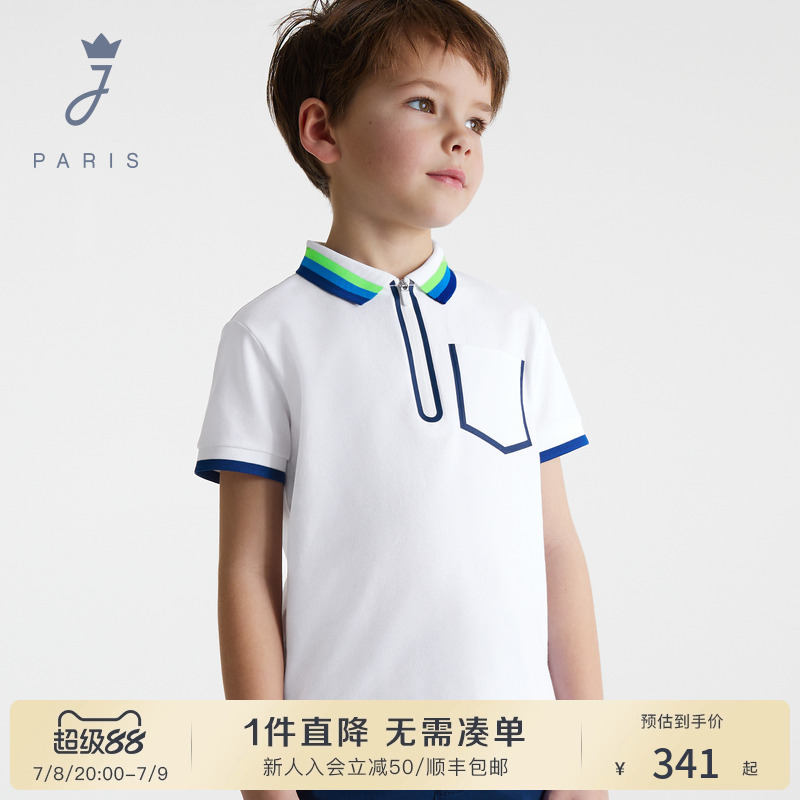 Jacadi亚卡迪法国男童棉质短袖POLO衫2025夏季新品白色T恤2041224