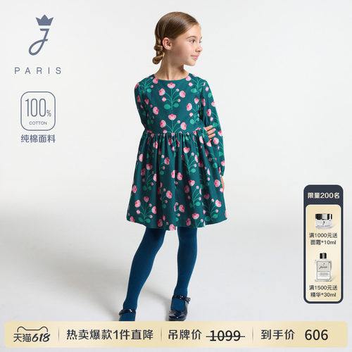 Jacadi Paris 陪伴孩子度过每个美好时刻