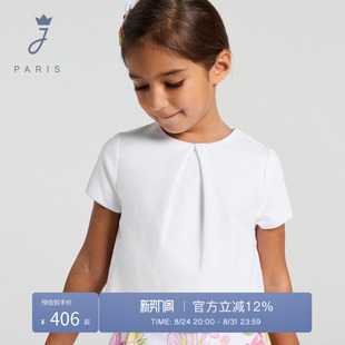 Jacadi亚卡迪女童短袖衬衫棉100%夏季新款蜂巢珠地白色T恤2045123