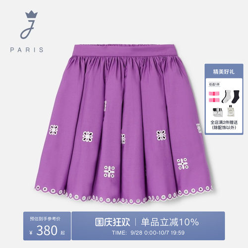 Jacadi paris 陪伴孩子每一个美好时刻