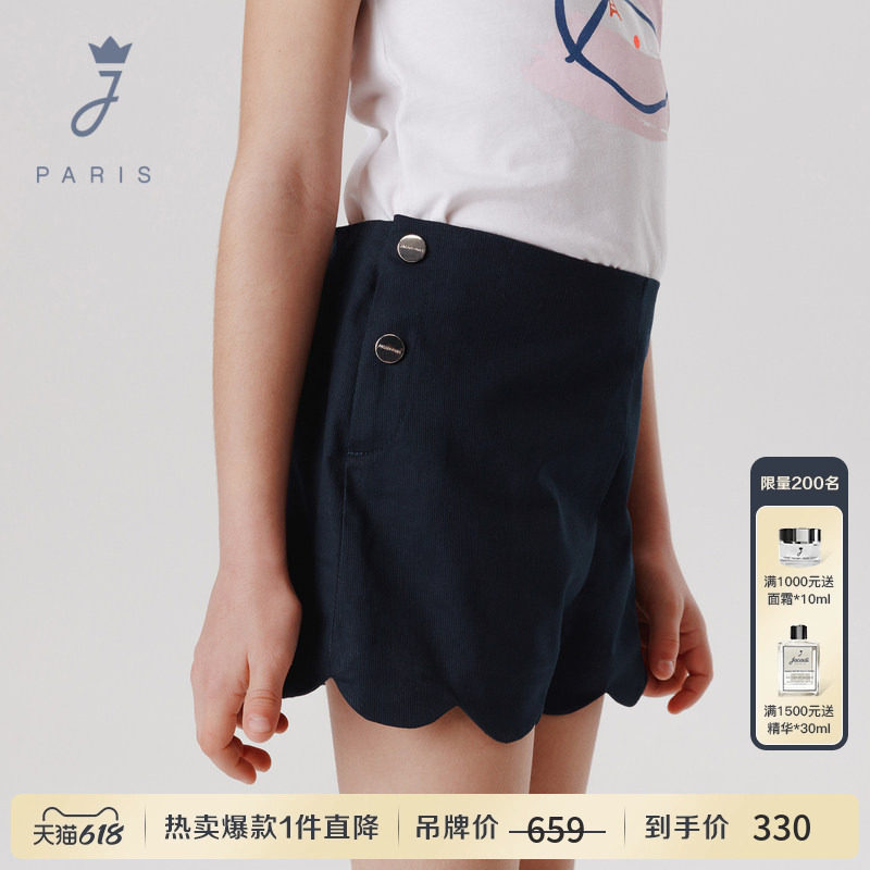 Jacadi亚卡迪女大童花瓣短裤春夏款女童法式外穿百搭裤子2021649