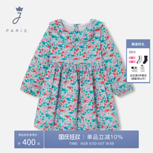 Jacadi Paris 陪伴孩子度过每个美好时刻