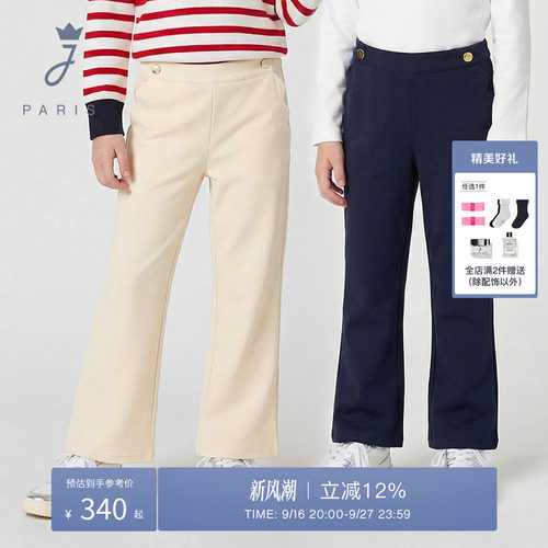 jacadi亚卡迪2026夏季女大童法式简约时尚花边口袋微喇裤2043752