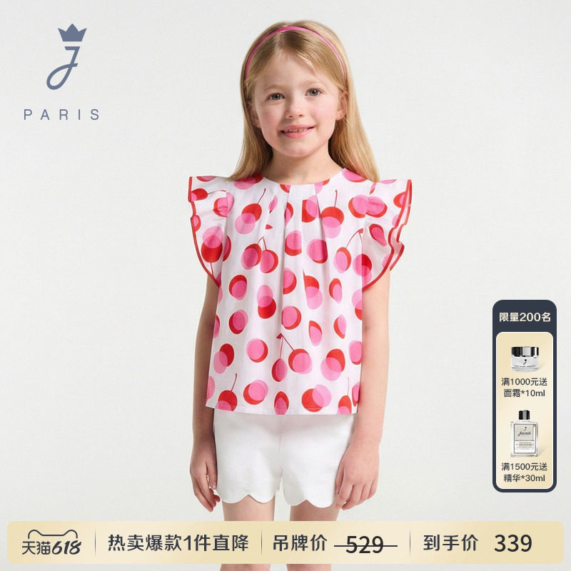 Jacadi亚卡迪女童短袖衬衫夏季新款纯棉法式殷桃印花夏季薄款T恤