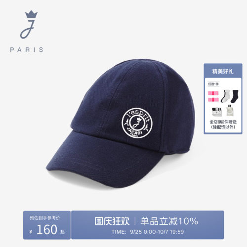 男大童休闲帅气棒球帽