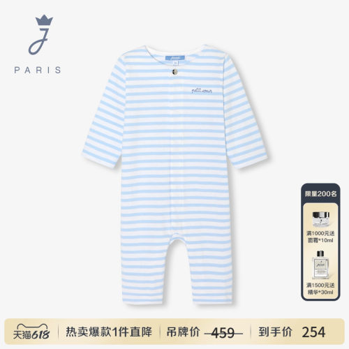 Jacadi Paris 陪伴孩子度过每个美好时刻