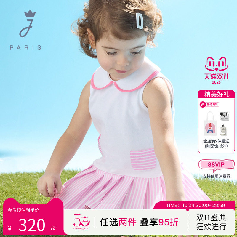 Jacadi亚卡迪法国女小童纯棉A类连衣裙夏季娃娃领裙子2042643