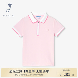 法国粉色T恤上衣2041883 Jacadi亚卡迪女童短袖 POLO衫 2025夏季 新品