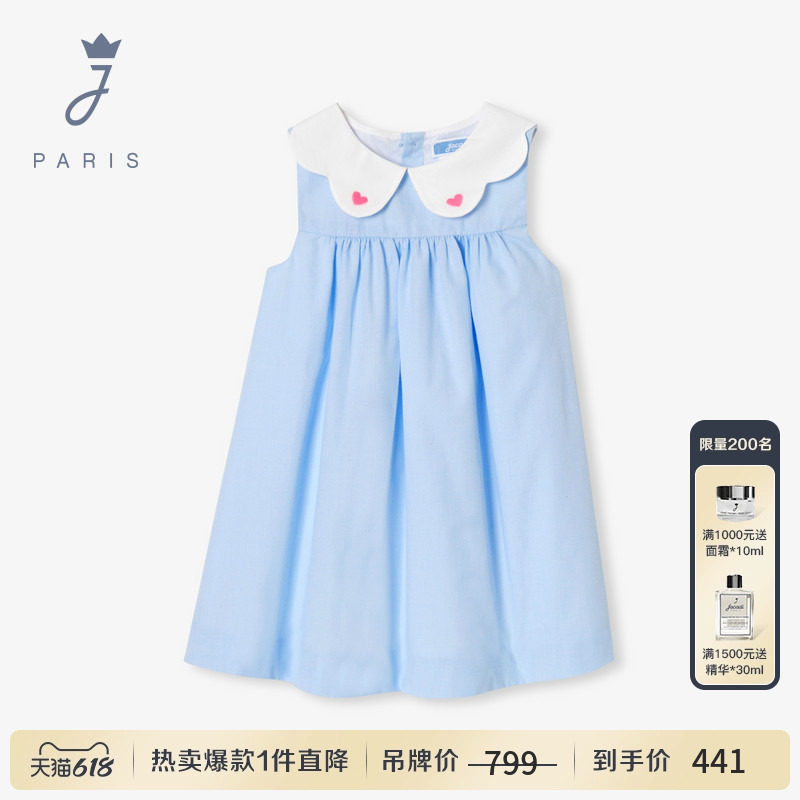Jacadi亚卡迪法国女小童A类纯棉连衣裙夏季新品刺绣裙子042307