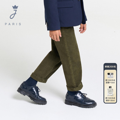 Jacadi亚卡迪男童直筒灯芯绒休闲裤法式简约长裤百搭裤子2043357