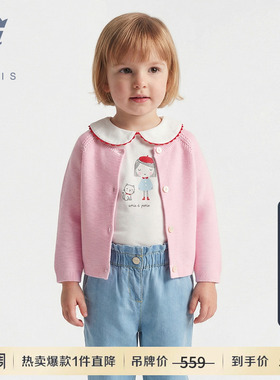 Jacadi亚卡迪女婴纯棉A类针织开衫2026春季新款粉色百搭2045908