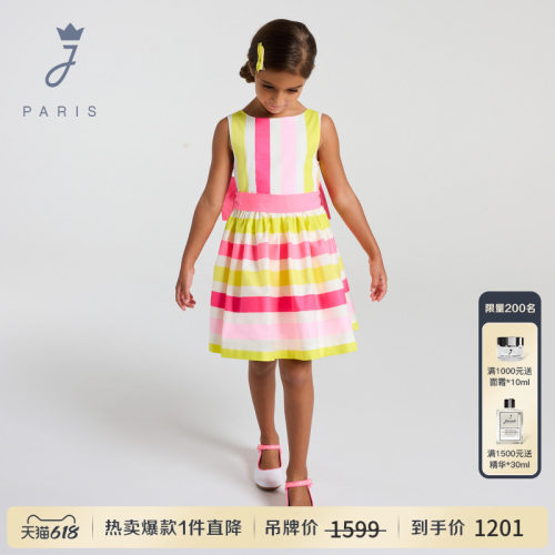 Jacadi亚卡迪女童法式纯棉连衣裙2026夏新款公主裙礼服裙2045011