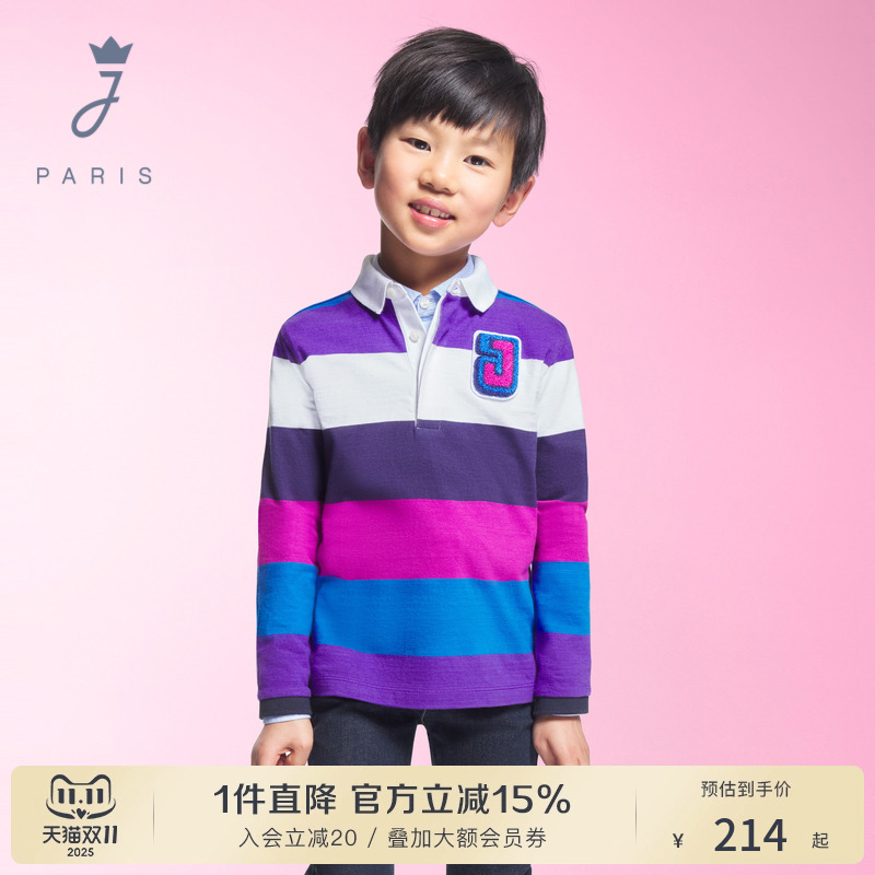 Jacadi亚卡迪潮流撞色运动Polo衫