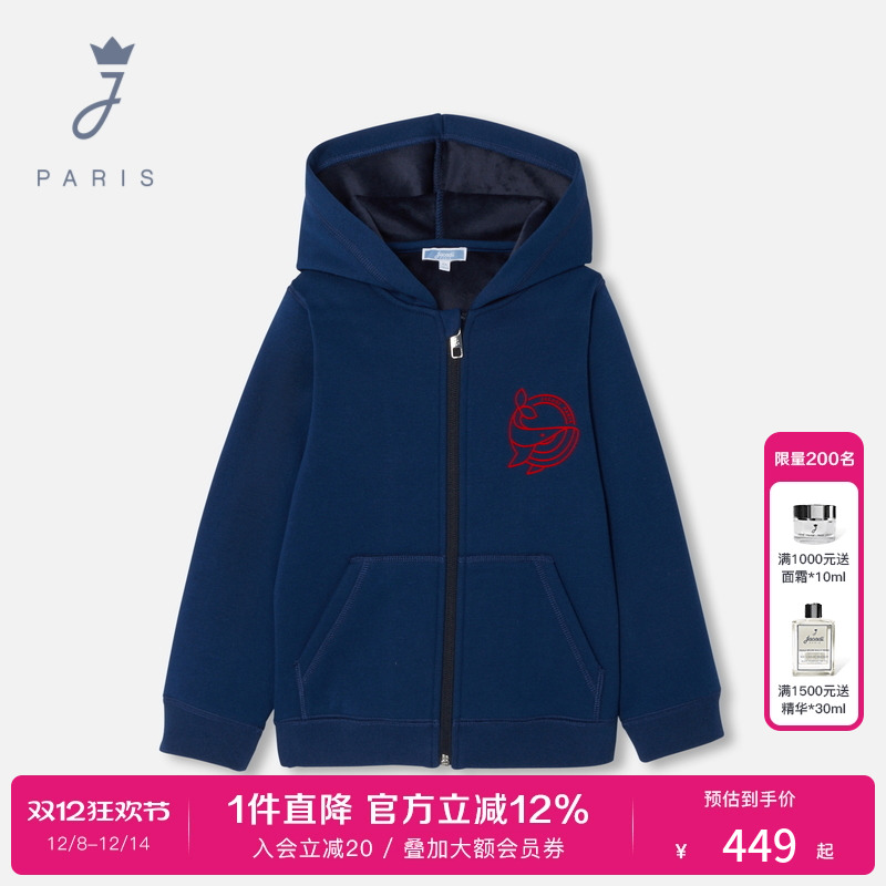Jacadi Paris 陪伴孩子度过每个美好时刻