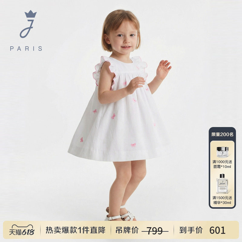 Jacadi亚卡迪法国女婴连衣裙纯棉公主裙夏季短袖礼服裙2045910