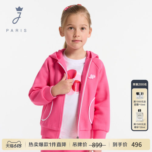 Jacadi Paris 陪伴孩子度过每个美好时刻