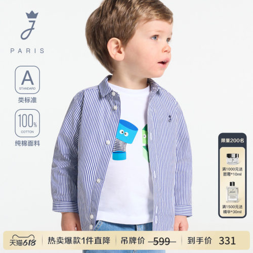 Jacadi Paris 陪伴孩子度过每个美好时刻
